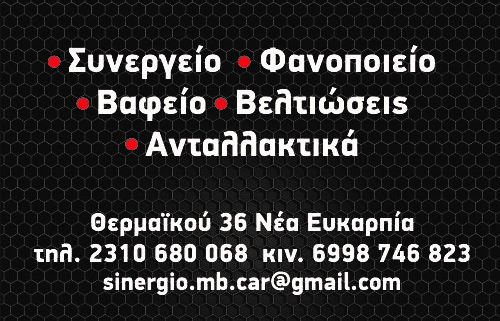 mb cars kartes (6).jpg